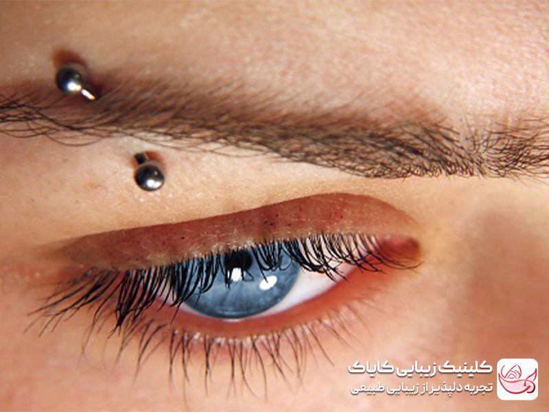 پیرسینگ نگینی ابرو